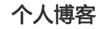 前沿頭條